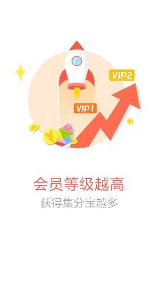 “一折特卖app”