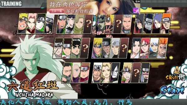 太子战记无限放技能版v1.17 安卓版