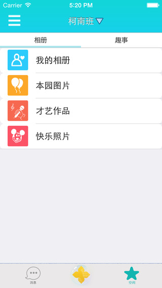 武汉贝安港v1.3.6 官网安卓版