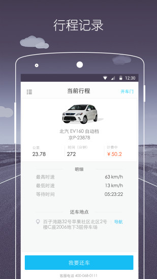 一度用车最新版v4.0.05 安卓版