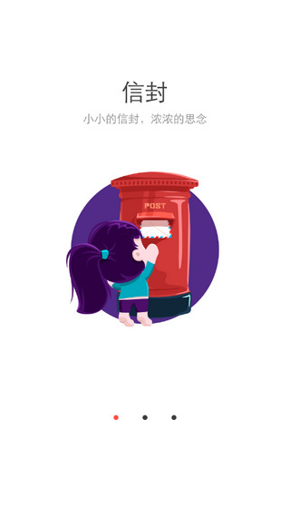 阿里云邮箱手机客户端