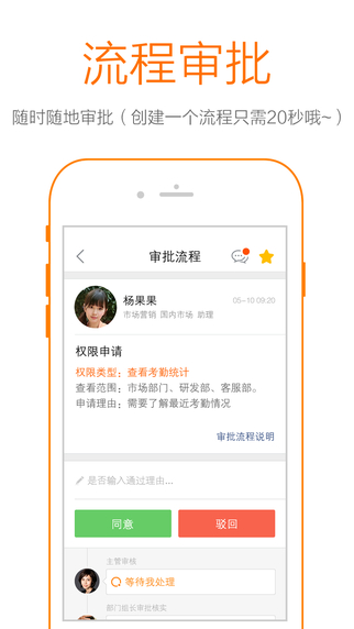口袋助理定位破解版v7.9.7安卓版