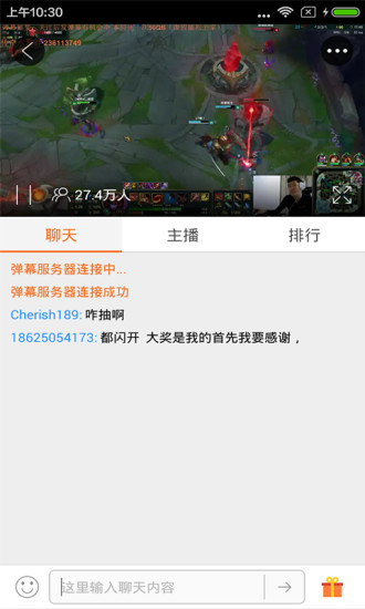 斗鱼手游直播助手appv7.6.8安卓版