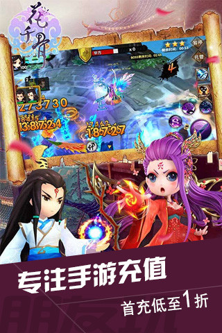 疯趣手机游戏平台v2.0.0 安卓版