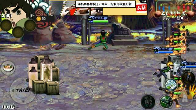 太子战记新年快乐无限金币破解版v1.17 安卓版