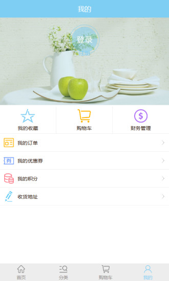 达万家v1.0 安卓版