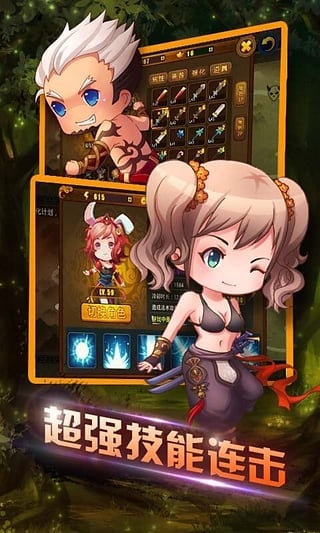 剑灵无双2破解版v2.0.1 安卓版