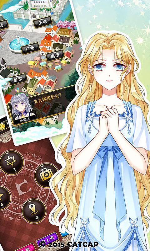 爱养成3最新版(可男生可女生)v1.3.1 安卓版