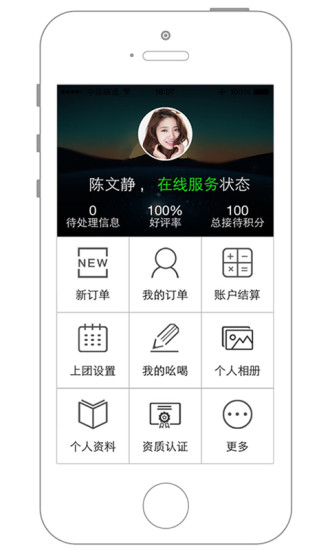 阳光车导导游端app