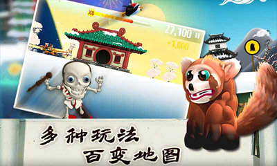 滑雪大冒险中国风破解版v2.3.7.04 安卓版