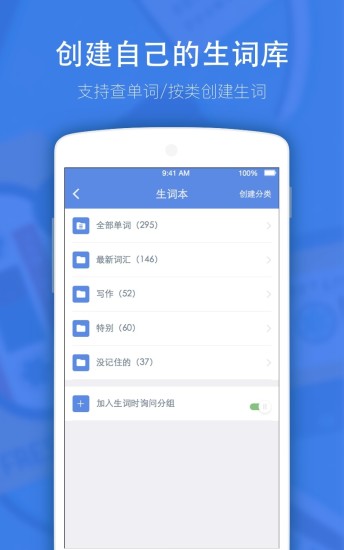 小站雅思pc版v5.6.3 官方版