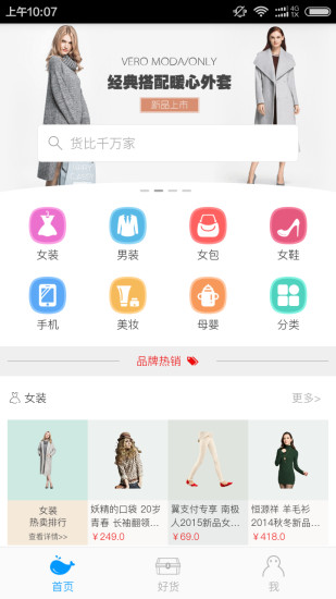 比比鲸app