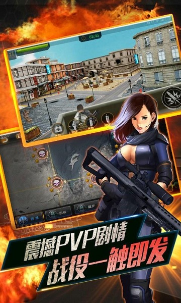 全民枪神2手游九游版v1.1.6 安卓版