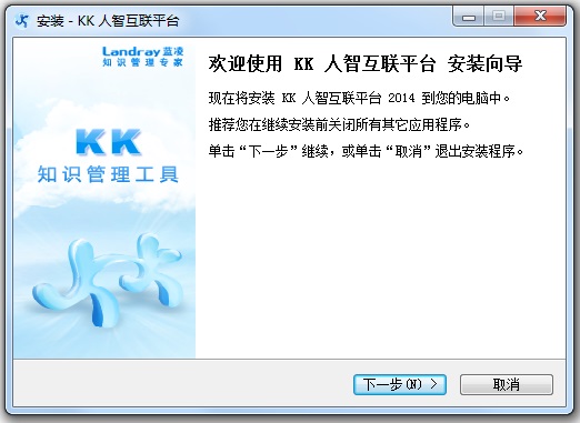 恒大kk软件v7.0.2.0 官方版