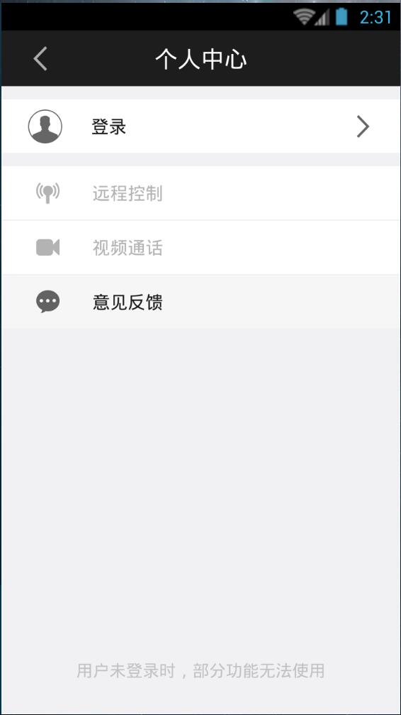 风行电视助手v4.6.0.1 安卓版