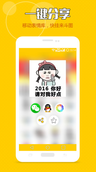 鬼畜表情