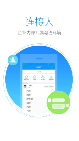 今目标appv8.8.4 安卓版