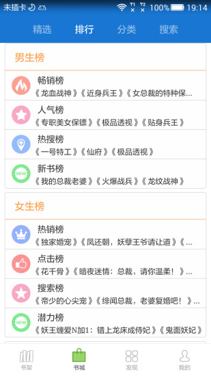 anyview阅读器ios版v3.2.1 iPhone版