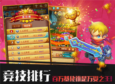 十万个大魔王内购破解版v1.12.1 安卓无限钻石版
