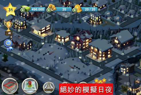 城市岛屿4模拟生命大亨汉化版v1.9.2 安卓版