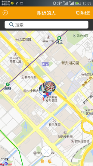 橙瓜app