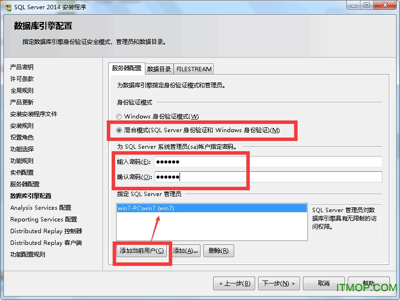SQL Server2014企业版