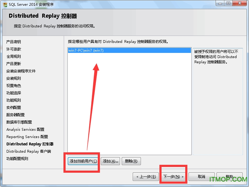 SQL Server2014企业版
