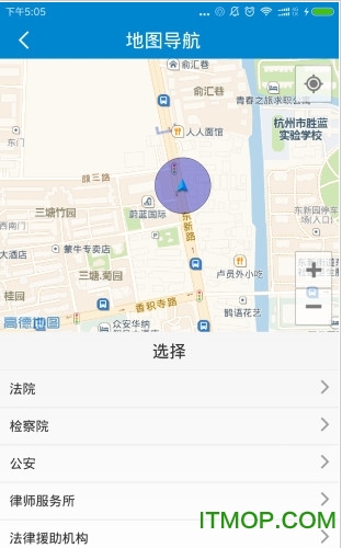浙江智慧法院手机版v3.0.6最新安卓版