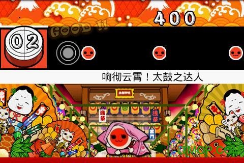 太鼓次郎安卓版