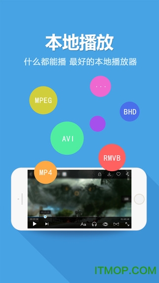 暴风影音左眼版v8.6.9.3 安卓版