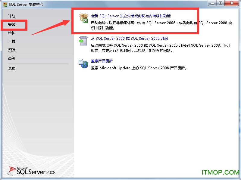 microsoft sql server 2008 management studio