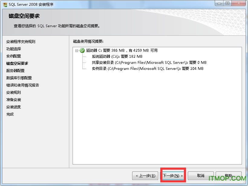 microsoft sql server 2008 management studio