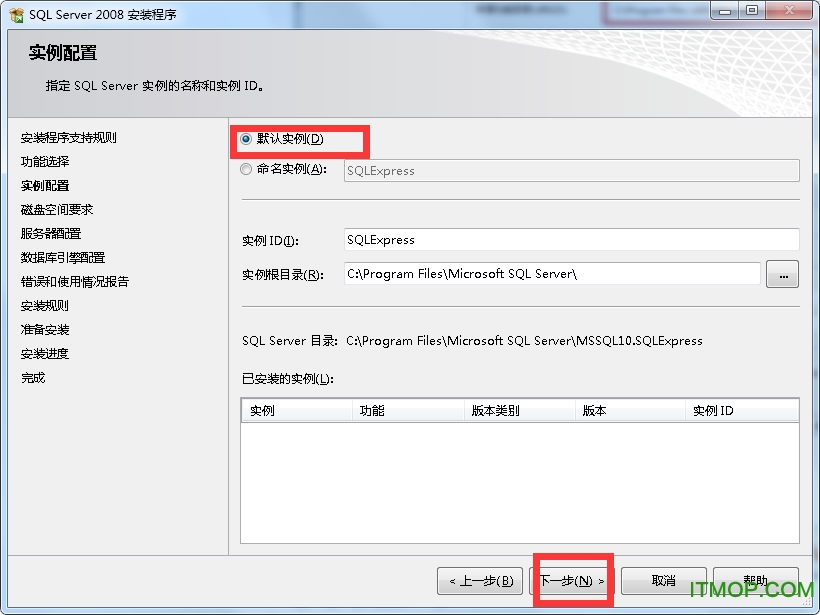 microsoft sql server 2008 management studio