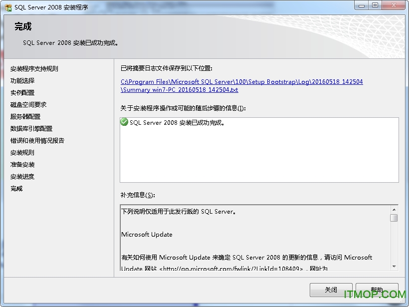 microsoft sql server 2008 management studio