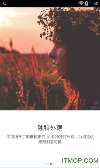 Photoshop Express中文版