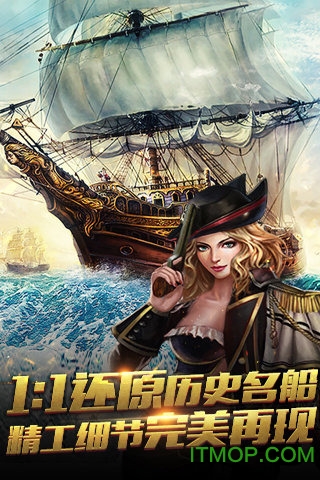 航海归来破解版