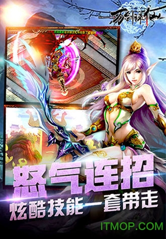 九游万剑诛仙手游