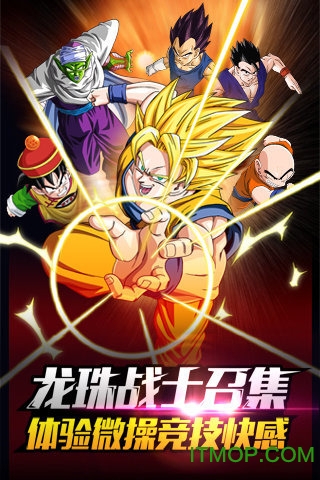 龙珠z复仇破解版
