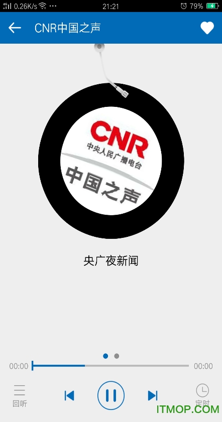 听听广播