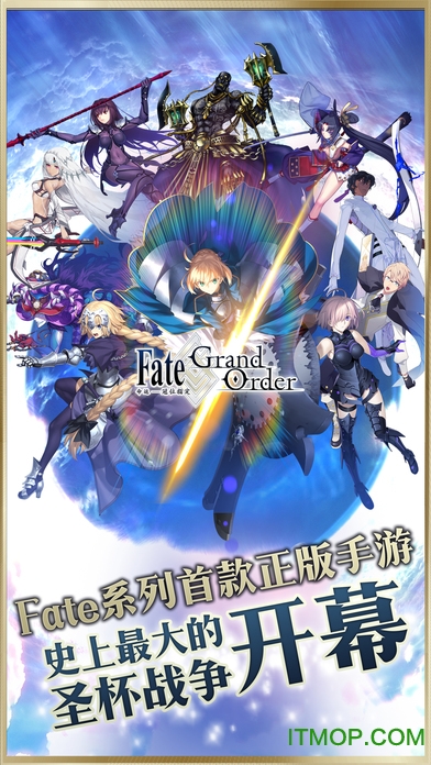 命运冠位指定果盘版