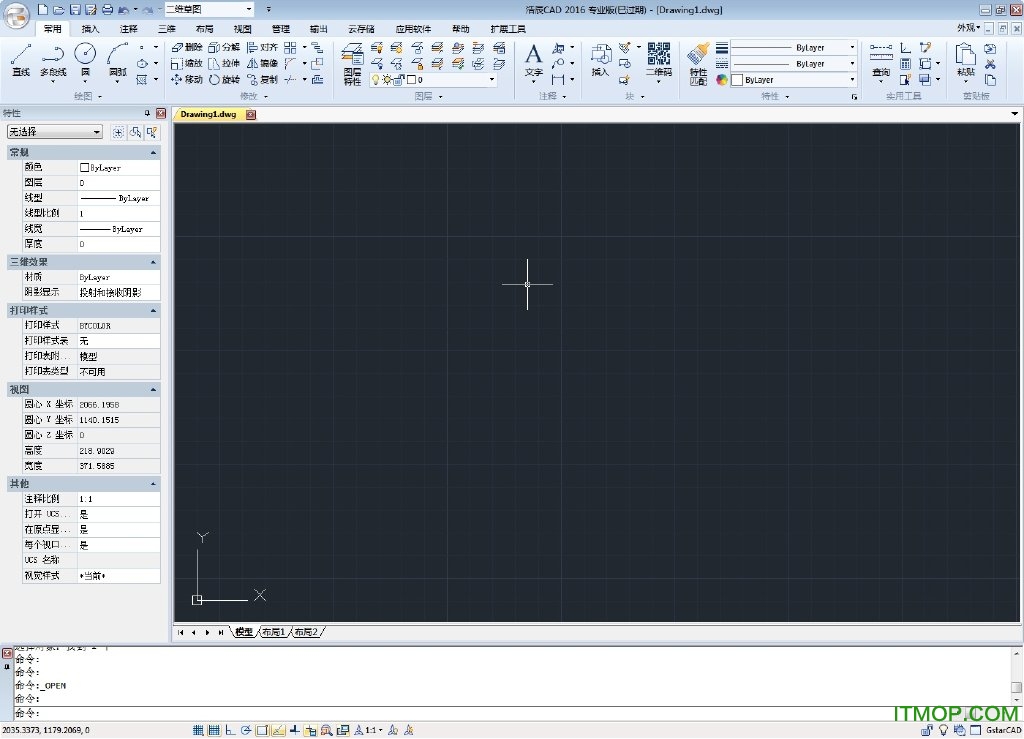 浩辰cad机械2016破解版v16.2.0.1 特别版