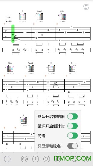 免费吉他谱v3.7.2 官网安卓版
