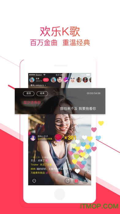老柚直播iphone版v4.3.76 苹果手机版