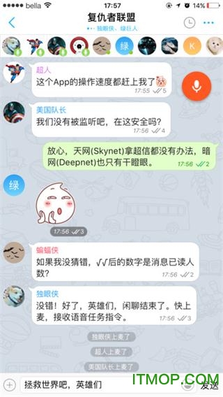 超信(聊天软件)iPhone版v2.9.0 苹果ipad版