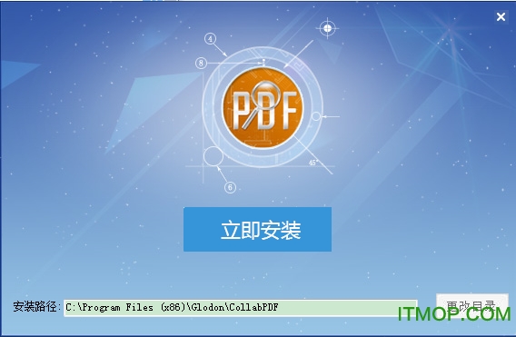 广联达pdf快速看图v2.2.3.9 官方版