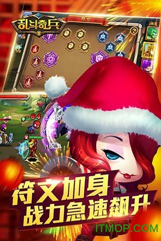 乱斗奇兵qq版v1.72.00 安卓版
