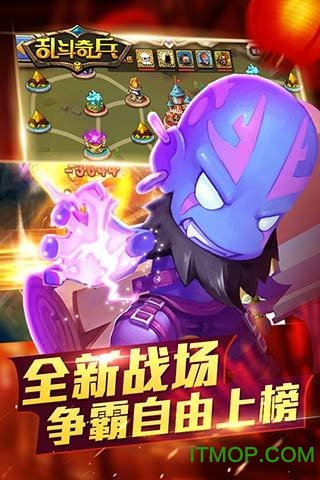 百度版乱斗奇兵手游v1.72.00 安卓版