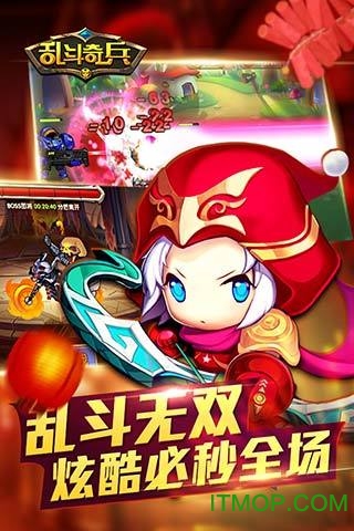 乱斗奇兵单机无限钻石版v1.81.00 安卓内购破解版
