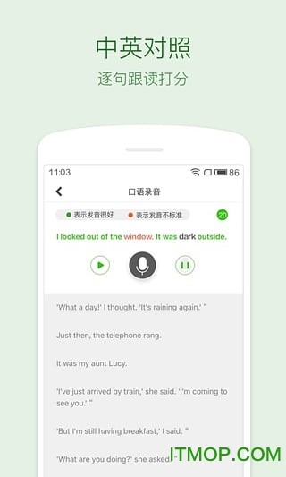 缤纷英语听力破解版v1.7.9 安卓免费版