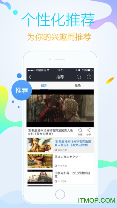 百度视频播放器iphone手机版v7.18.0 苹果ios版